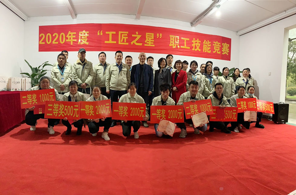 奥联电子“工匠之星”杯职工技能竞赛圆满落幕