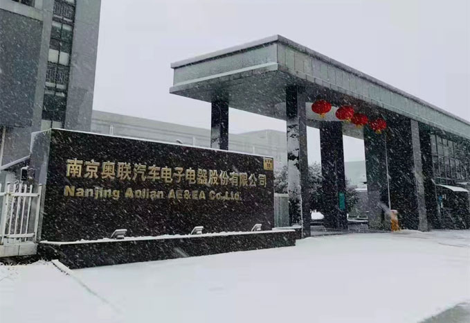 开工首日  扫雪除冰  情暖奥联